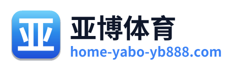 亚博体育